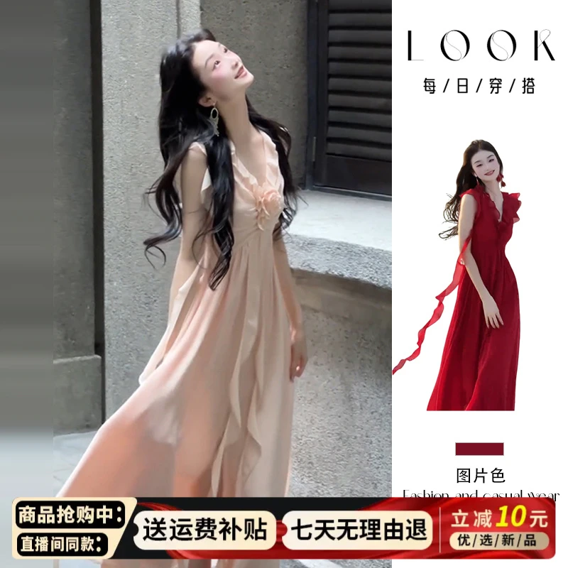 法式气质小飞袖连衣裙子女夏季2025新款财阀千金女装漂亮掐腰长裙