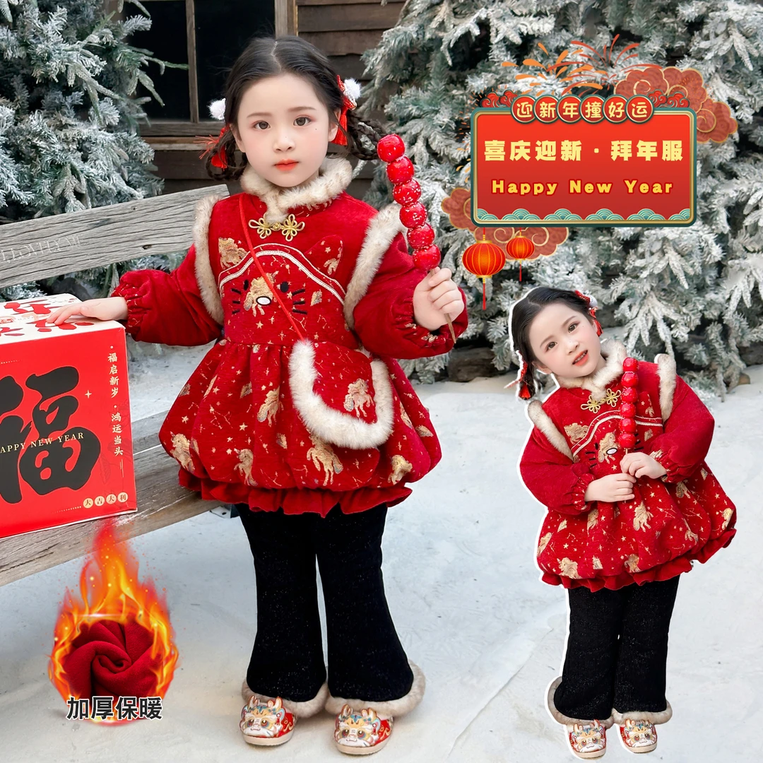 女童新中式国风拜年服套装冬季2025新款洋气女孩时髦喜庆迎新唐装