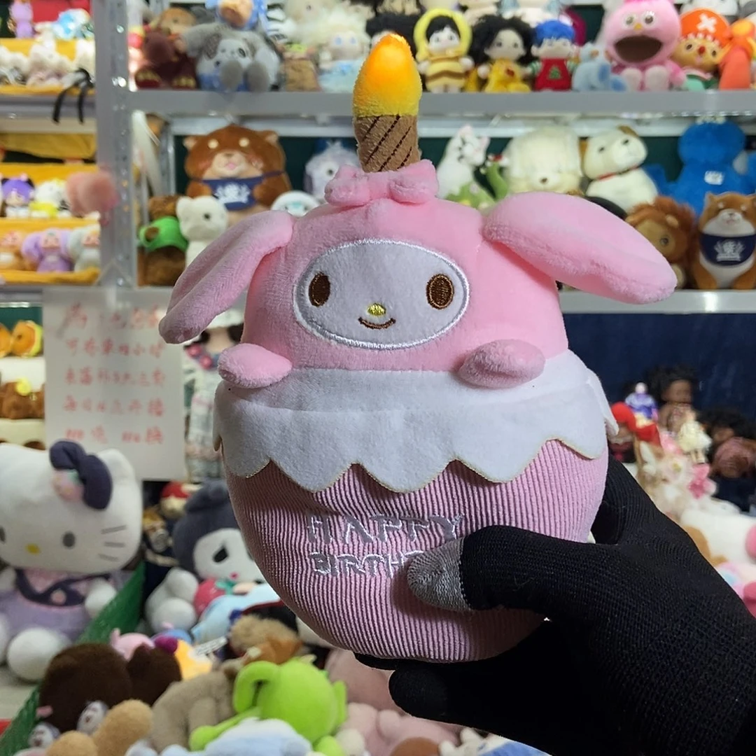 毛绒满13包邮可存单两天