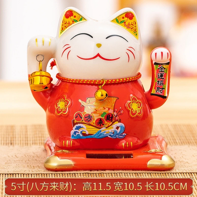 小号车载太阳能招财猫摆件可爱桌上小摆件公司活动小礼品