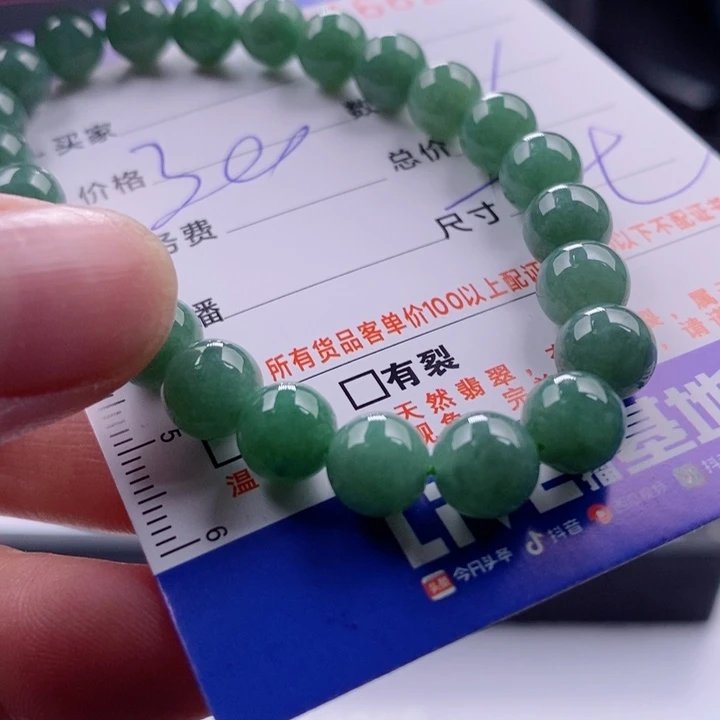 未镶嵌手链翡翠多样性