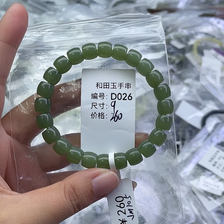 和田玉未镶嵌手串