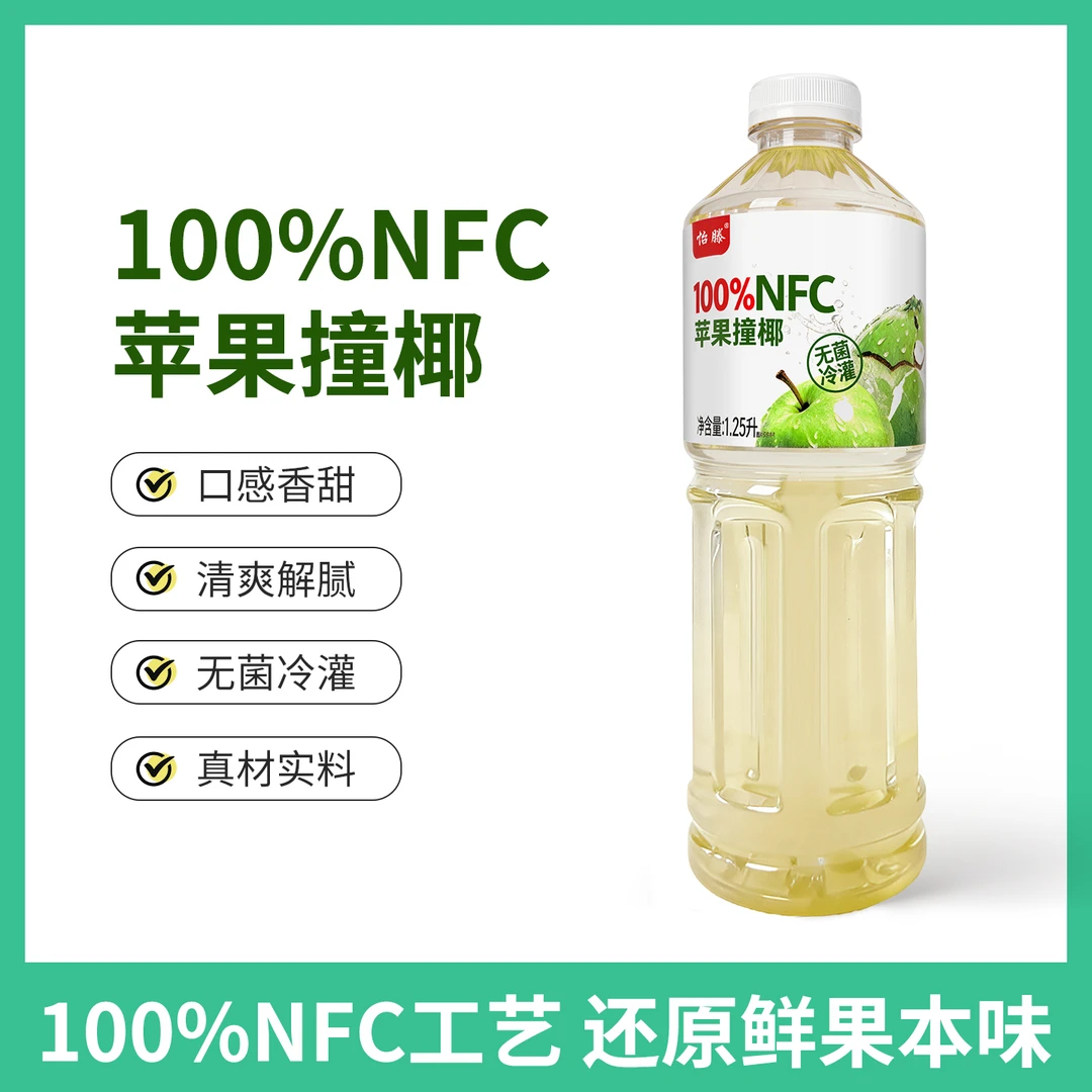 【年货必备】怡滕100%NFC苹果撞椰苹果汁椰子水果汁大桶实惠装