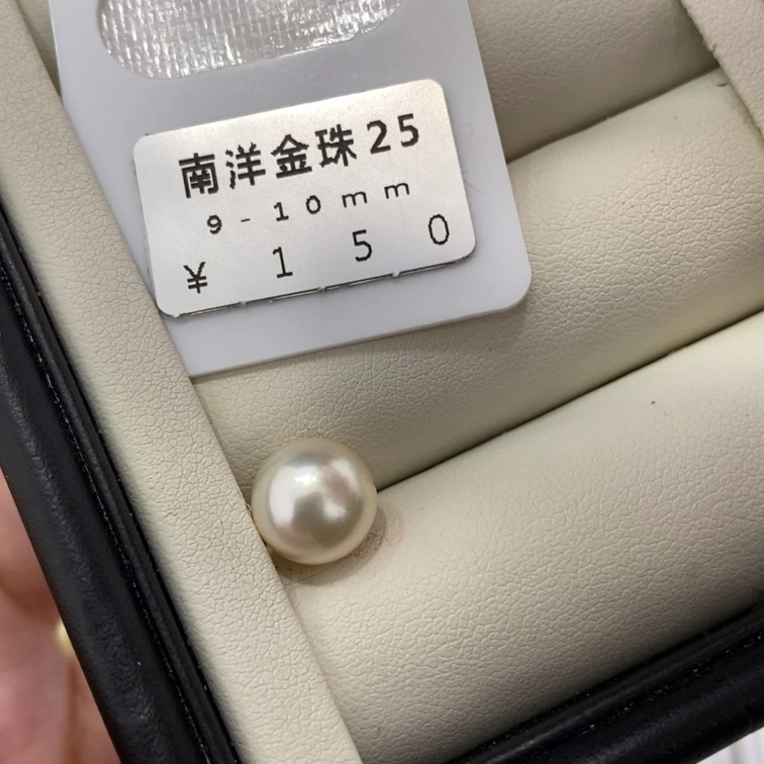未镶嵌海水珍珠珠宝奇石朴****菜