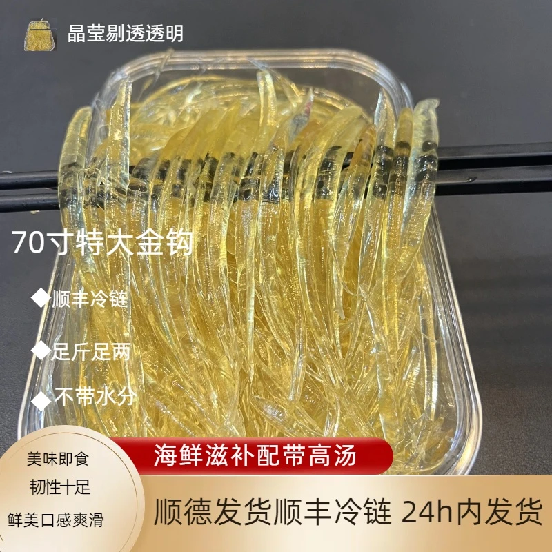 广东食材高汤翅40寸鲜翅金钩干货B款牙拣500克美食酒店宴请佳节