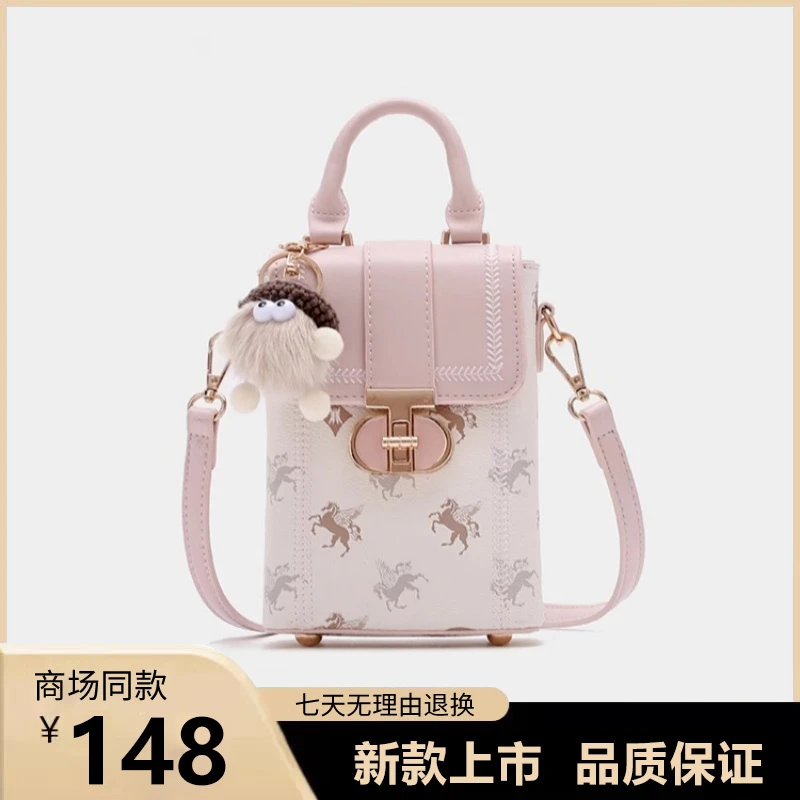 手机包包女式25新款斜挎包夏天高级感迷你小包小挎包女包