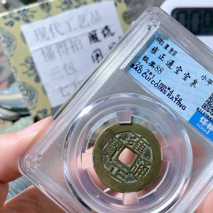 铜啊啊啊啊啊啊啊