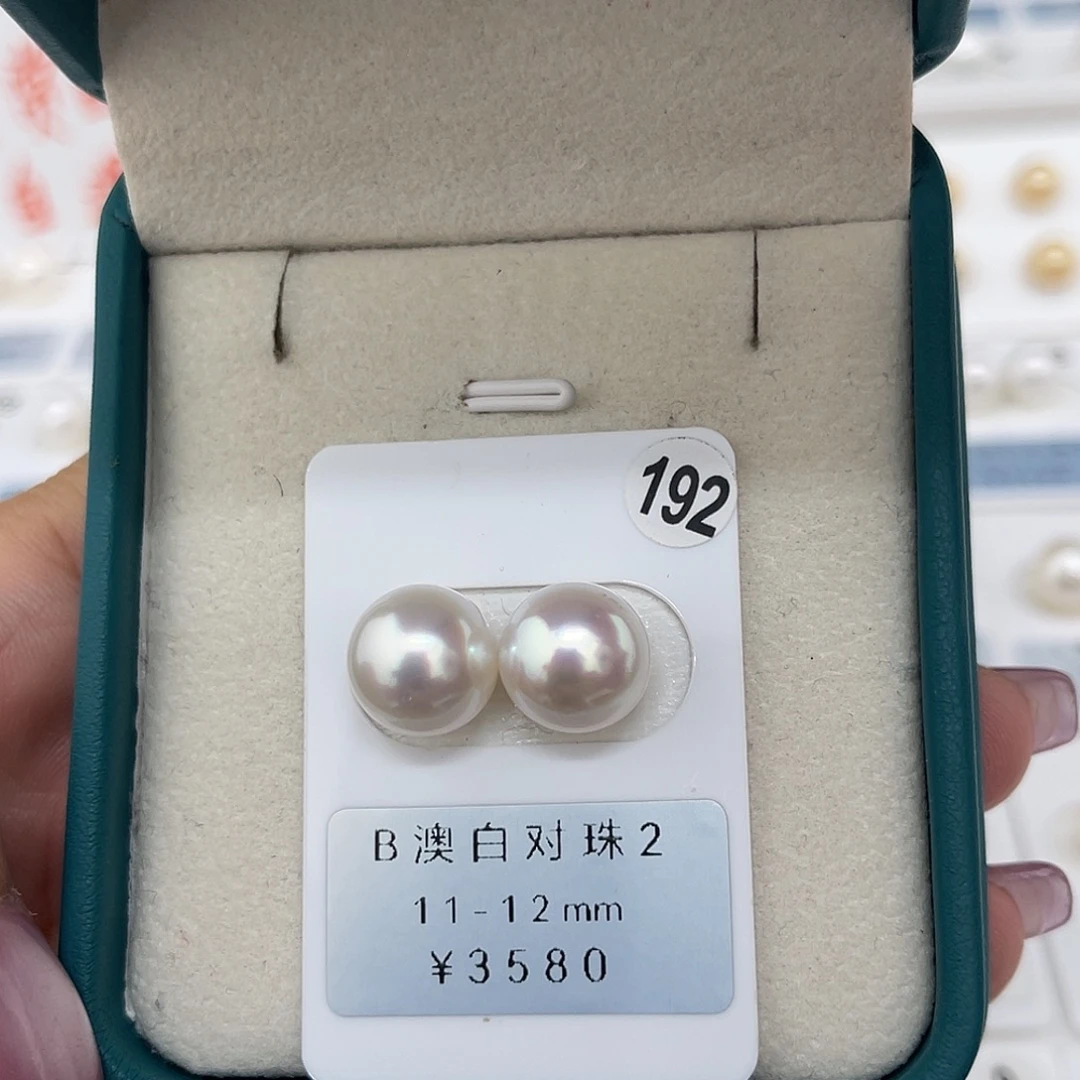 定制海水珍珠未镶嵌裸珠澳白宝石光正圆11-12