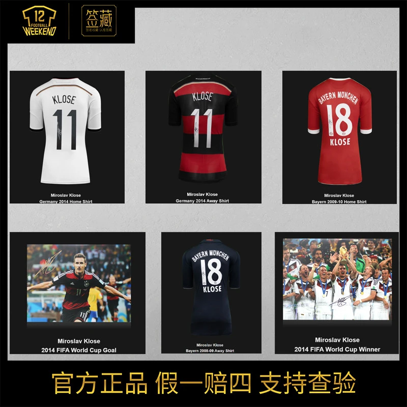 FW：克洛泽亲签德国2014拜仁0910签名球衣世界杯海报（含ICONS证书）