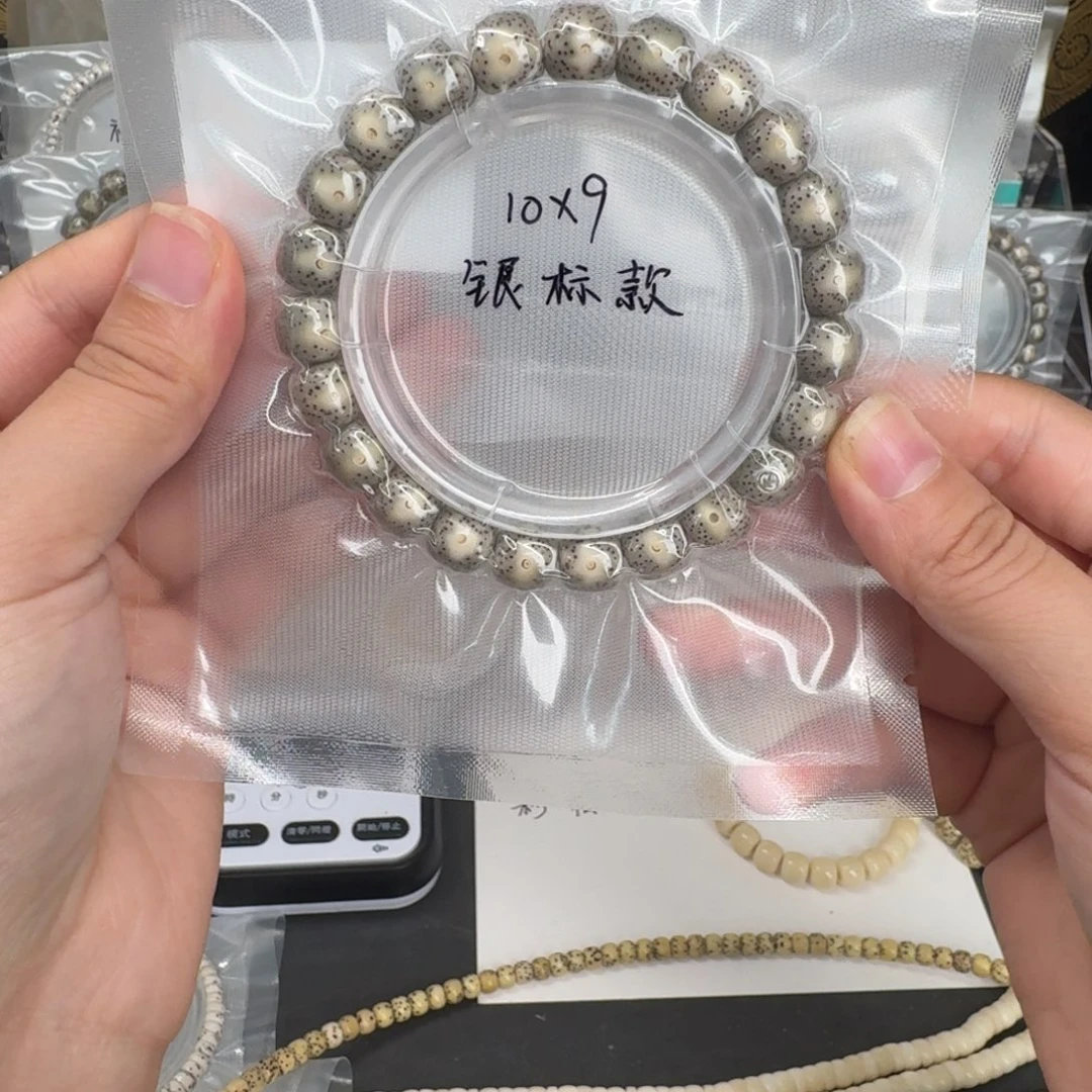 吊坠星月菩提10.9银标款