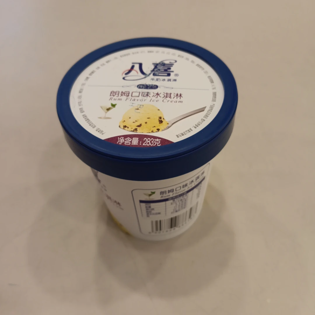 八喜朗姆味冰淇淋283克雪糕同城送雪糕同城配