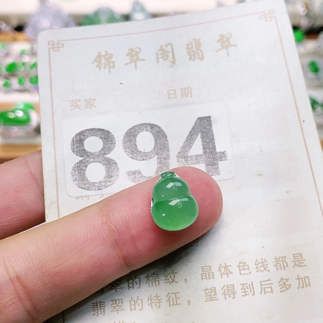 【闪购商品】未镶嵌挂件翡翠裸石