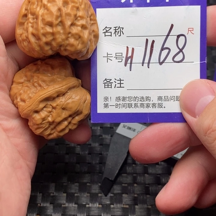 桃核吊坠好果子吃