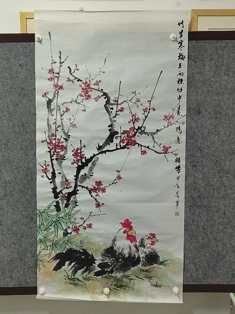 张芳军老师四尺吉利图客厅