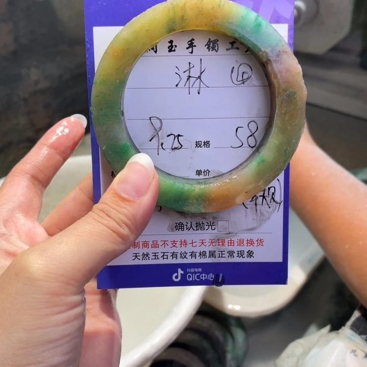 淋****定制石英质玉定制