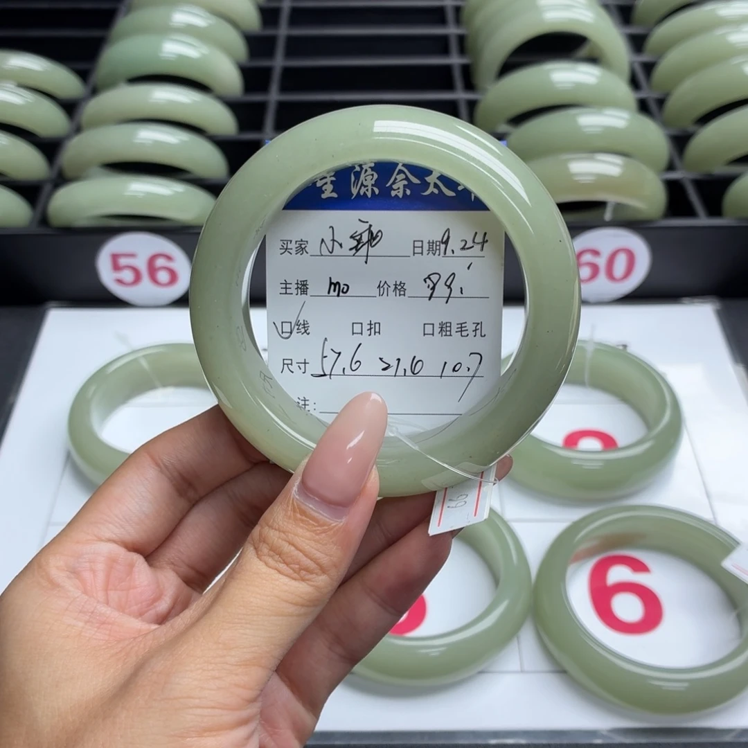小***乖未镶嵌手镯石英质玉