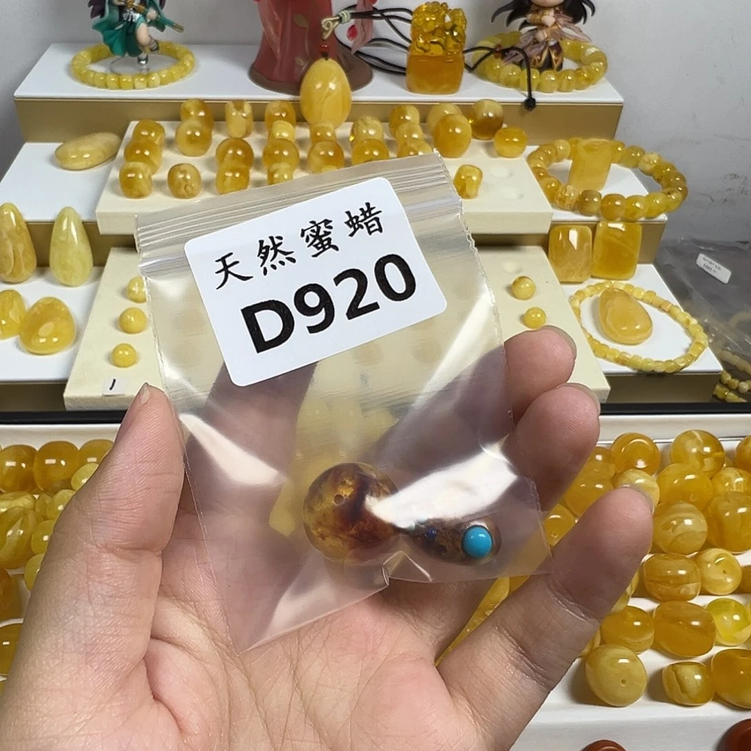 ****Z蜜蜡未镶嵌裸石920号，17.2mm