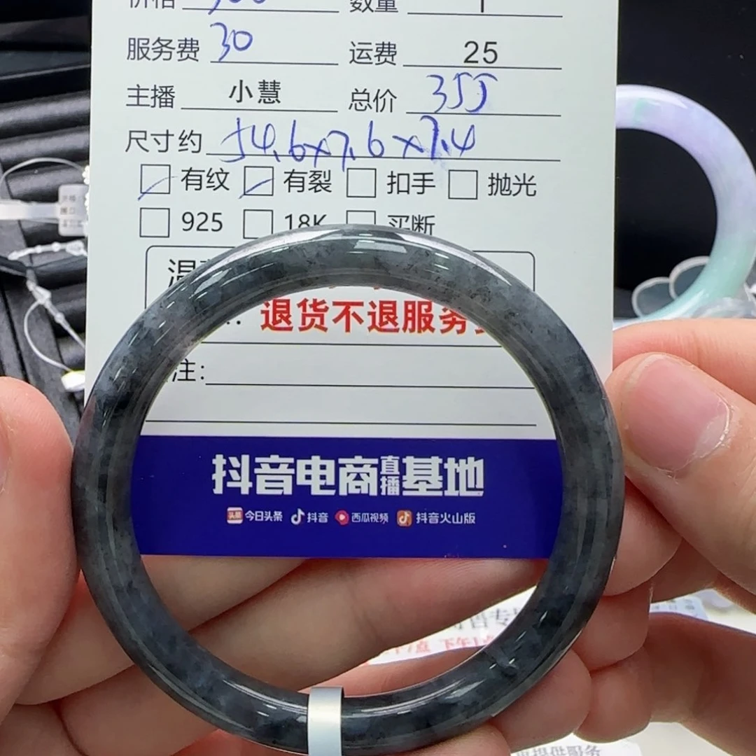 翡翠手镯未镶嵌怎*初翡翠