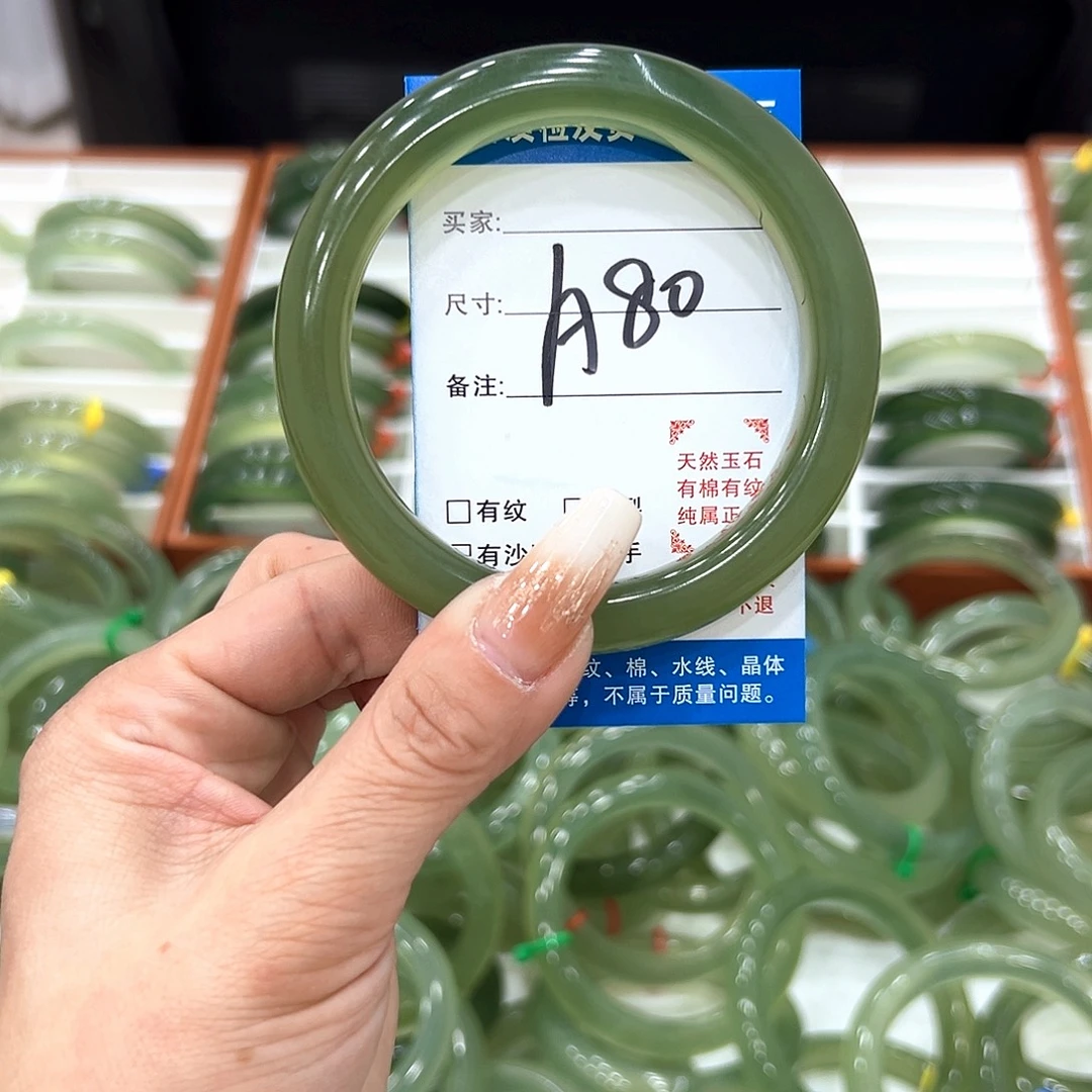 旭***蛇纹石玉未镶嵌手镯