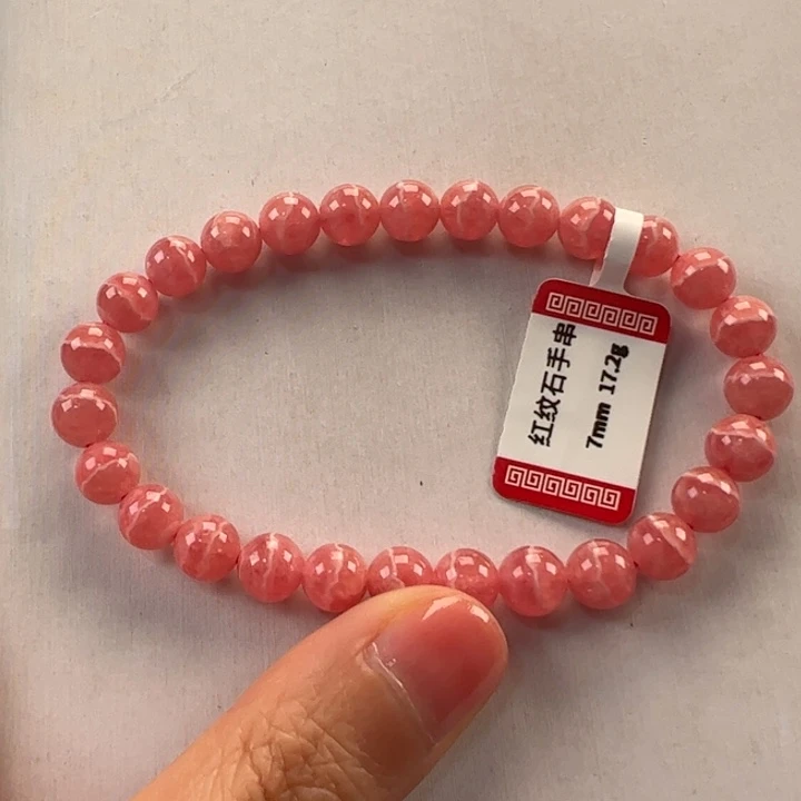 菱锰矿（红纹石）手串未镶嵌
