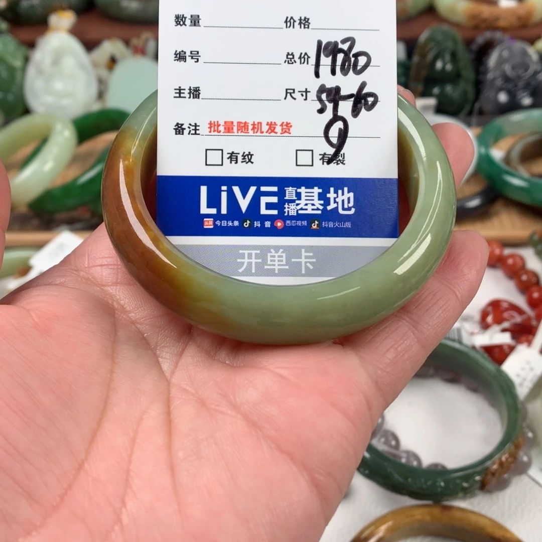 和田玉手镯未镶嵌?****?