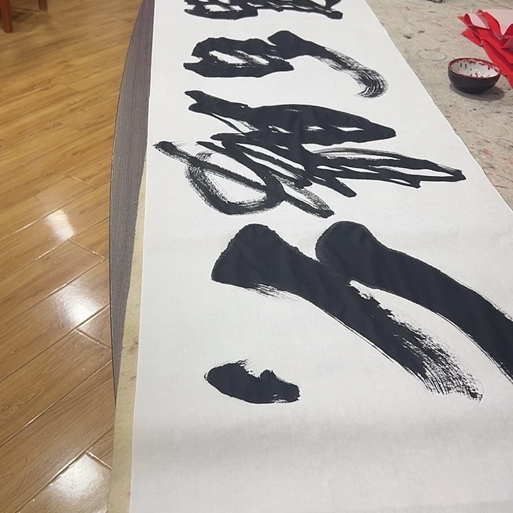 书法天赐百福黄国奇手绘书法