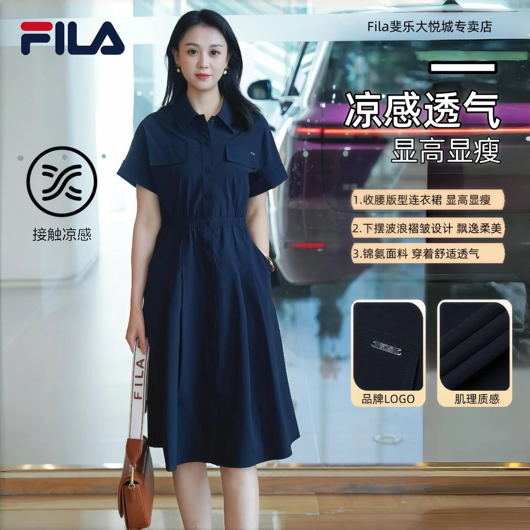 Fila/斐乐【琥珀流光】夏季摩登POLO裙显瘦运动琥珀流光连衣裙裙子