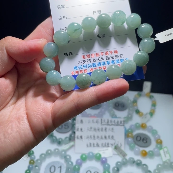未镶嵌定制翡翠翡翠卡11+