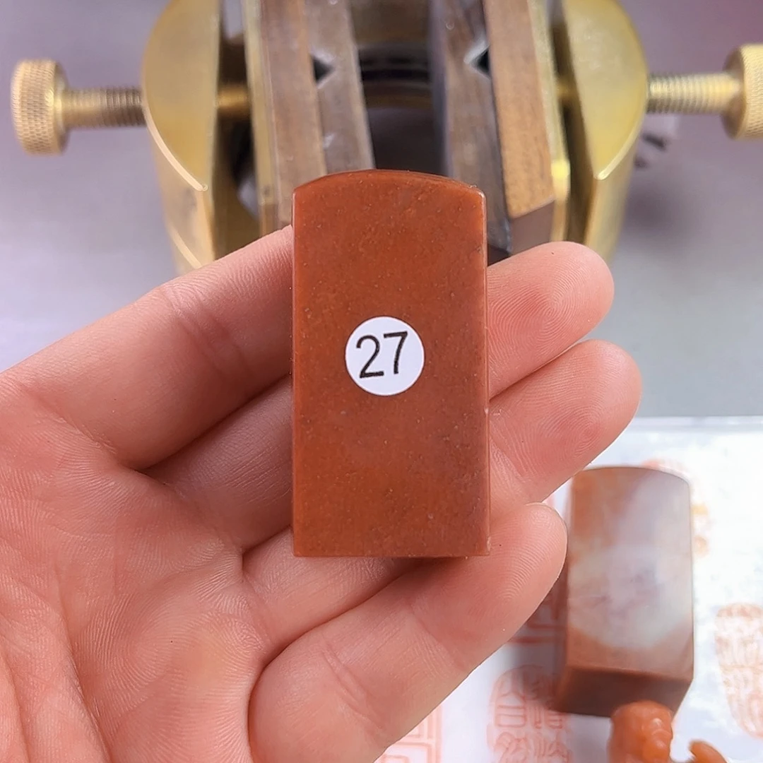 寿山石印石古****员27号2.5厘米