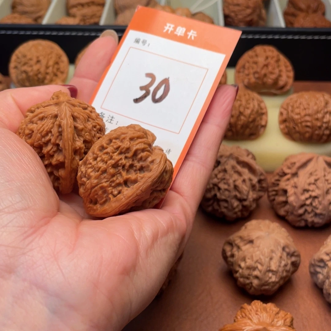 三***壹吊坠文玩核桃南疆39