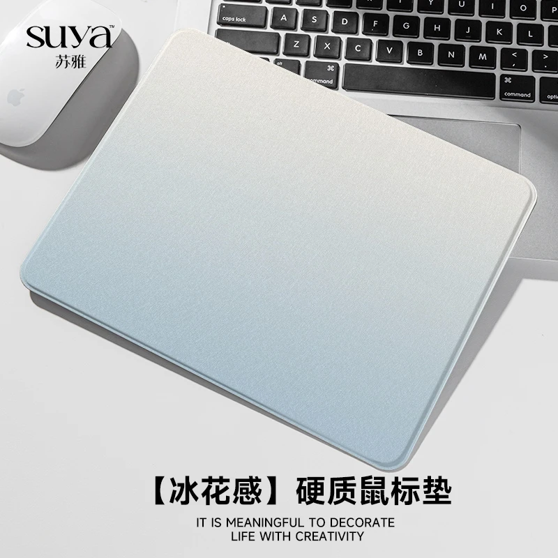 苏雅蓝色渐变鼠标垫子小号硬质便携女生办公室方形电竞游戏滑鼠垫
