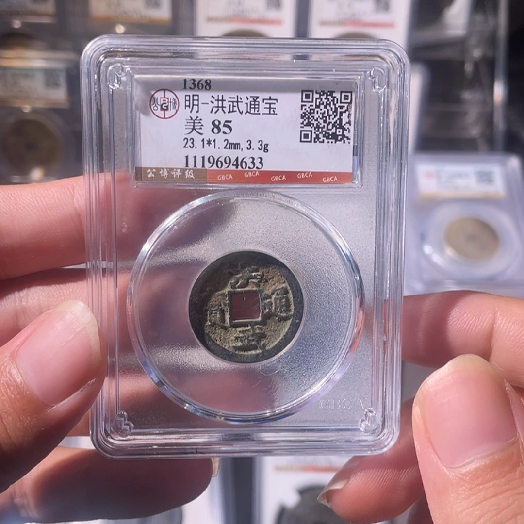 铜CD评级封装盒子币一个4633