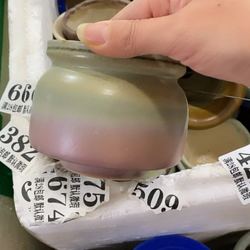 【闪购商品】红陶口9