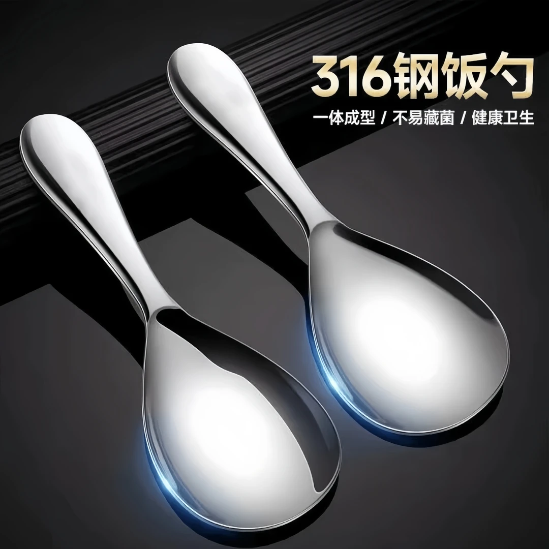 【拍两单优先发货️】不锈钢食品级饭勺盛饭勺铲子金属罐桶瓶