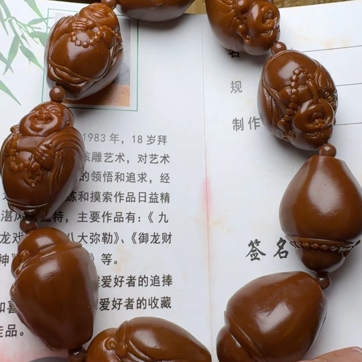 橄榄核手串/手链八大米勒