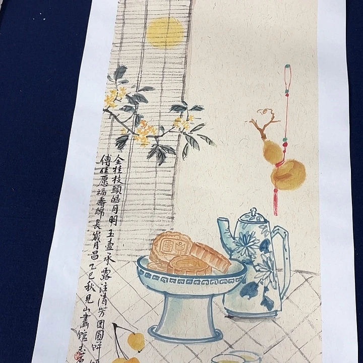 国画秦志磊国画作品