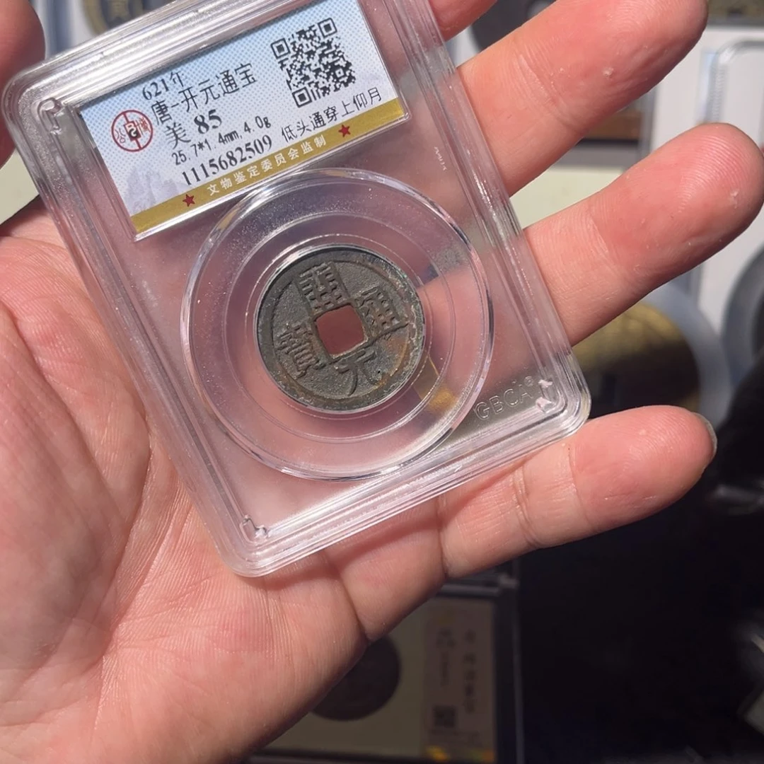 铜开元闻泉111211111