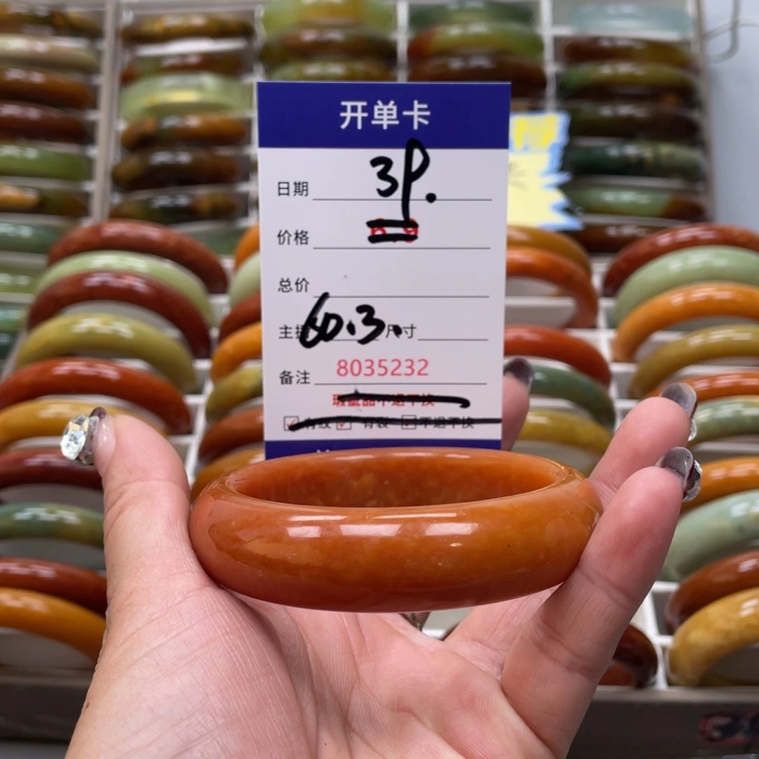 蛇纹石玉手镯未镶嵌?*