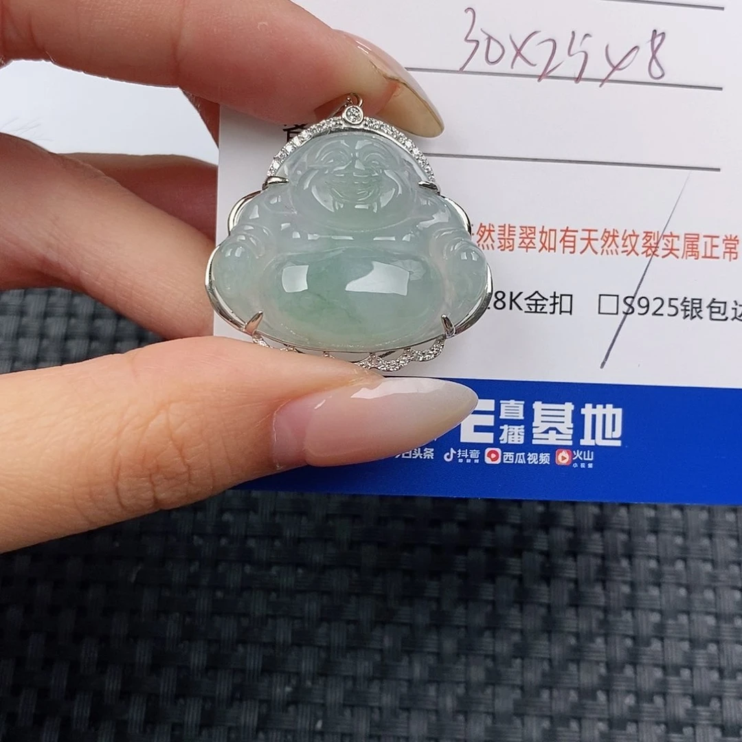 颈饰银S925镶嵌翡翠吊坠
