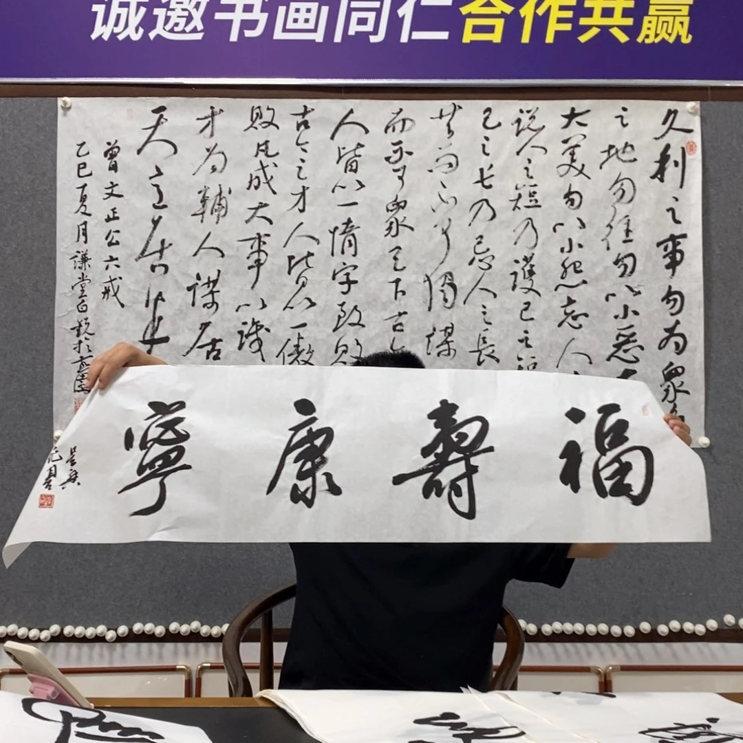 书法汤老师书法作品