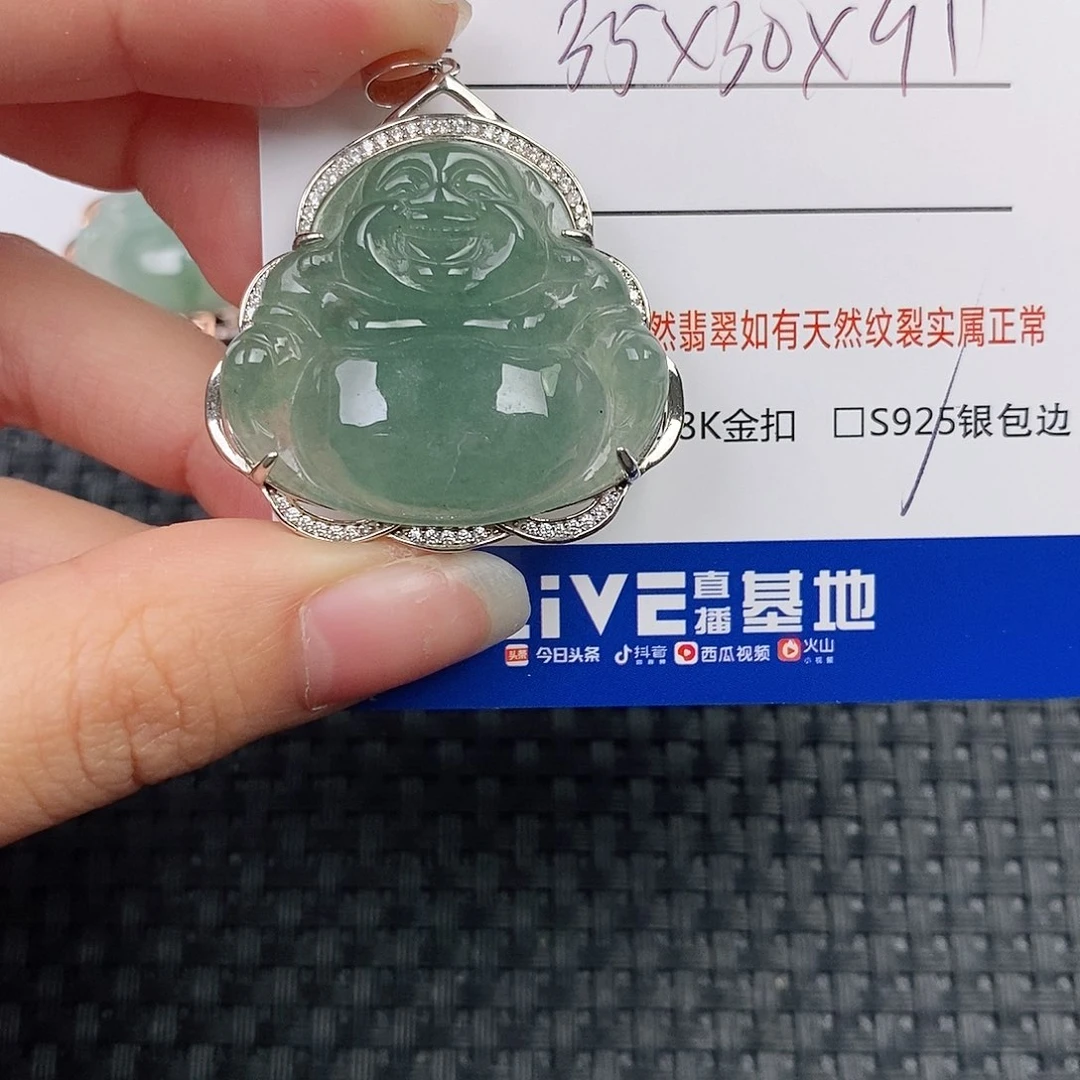 银S925镶嵌挂件翡翠吊坠