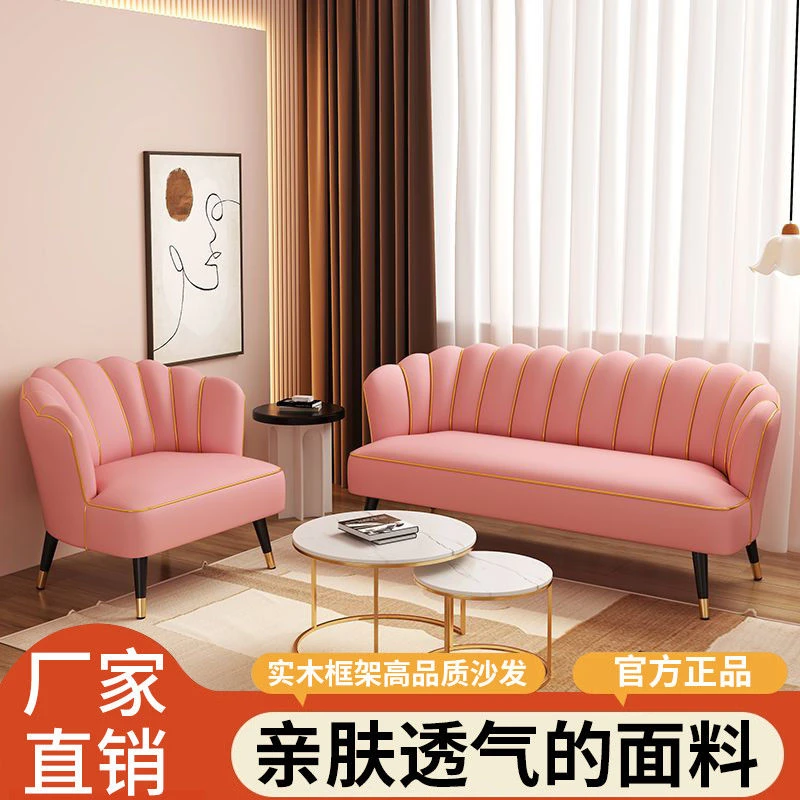 轻奢小户型沙发北欧简约休闲公寓卧室客厅服装店美容院双三人沙发