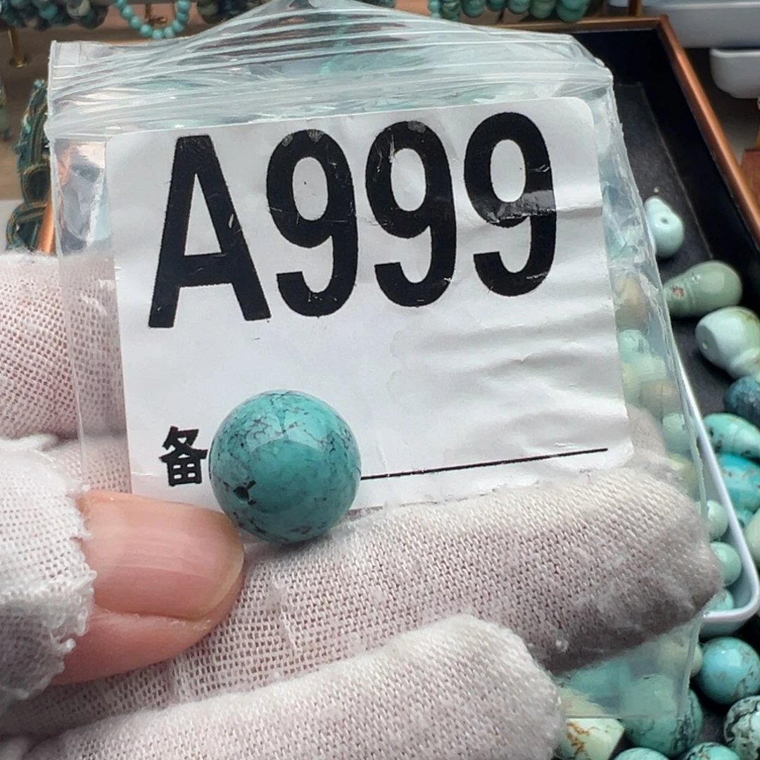 绿松石未镶嵌卡14圆珠
