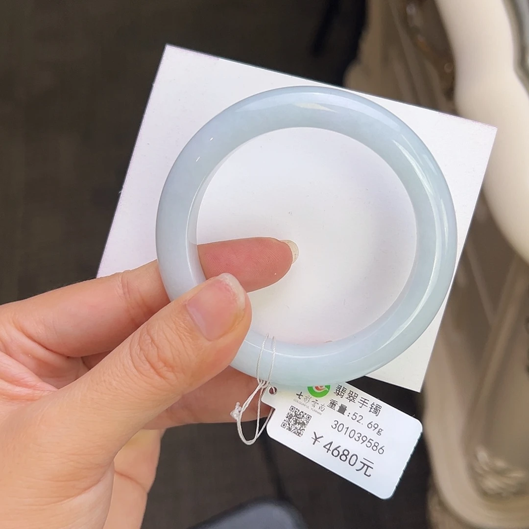 未镶嵌手镯翡翠52.5白月光