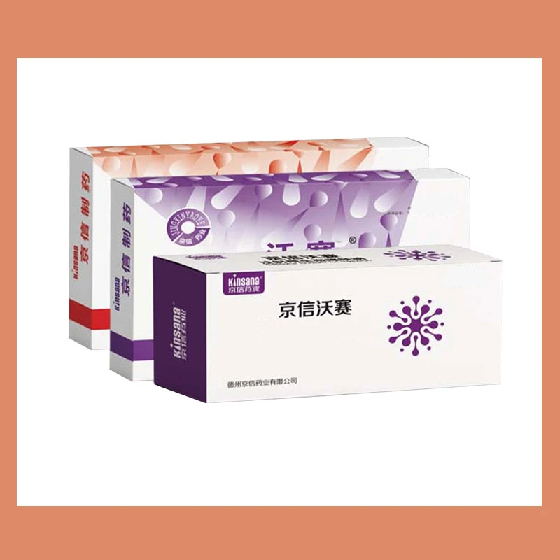 【多买多送】0.5京信沃赛10支/盒 猪牛羊马狗兽用养殖场常备产品