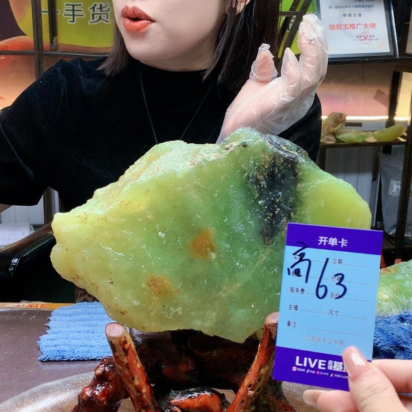 【闪购商品】未镶嵌蛇纹石玉原石贵*