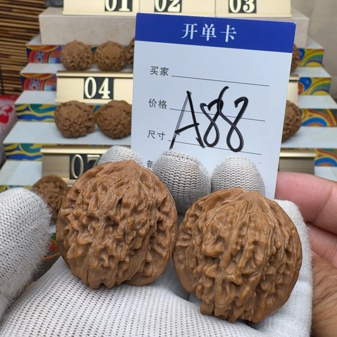 文玩核桃四座楼40/337/39