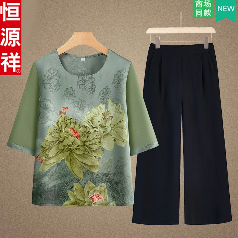 恒源祥中老年人夏装奶奶印花T恤妈妈装洋气薄款上衣老人太太套装