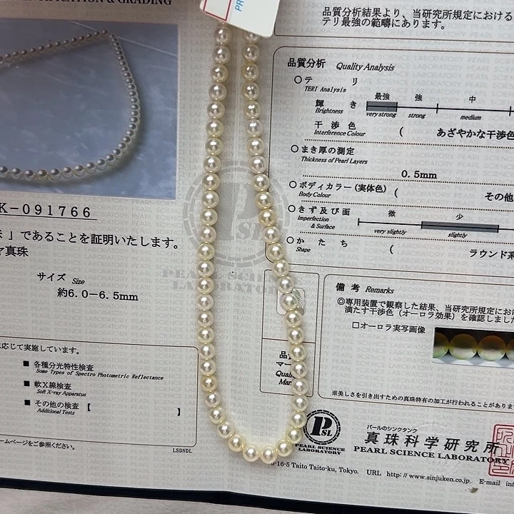 海水珍珠颈饰银S925镶嵌