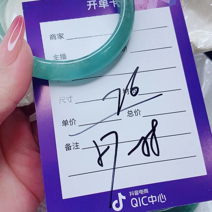 翡翠未镶嵌手镯（圆镯）